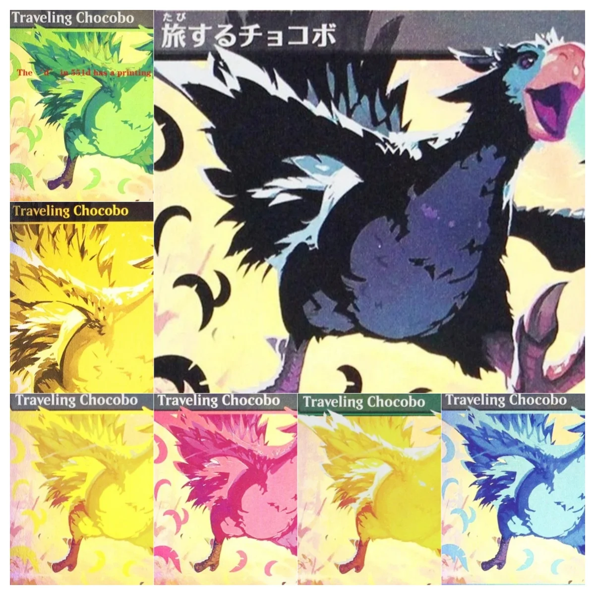 

FIN "traveling chocobo" Magical Proxy Cards Game Top Quality Proxy Board Playing Game Trading Cards Proxy