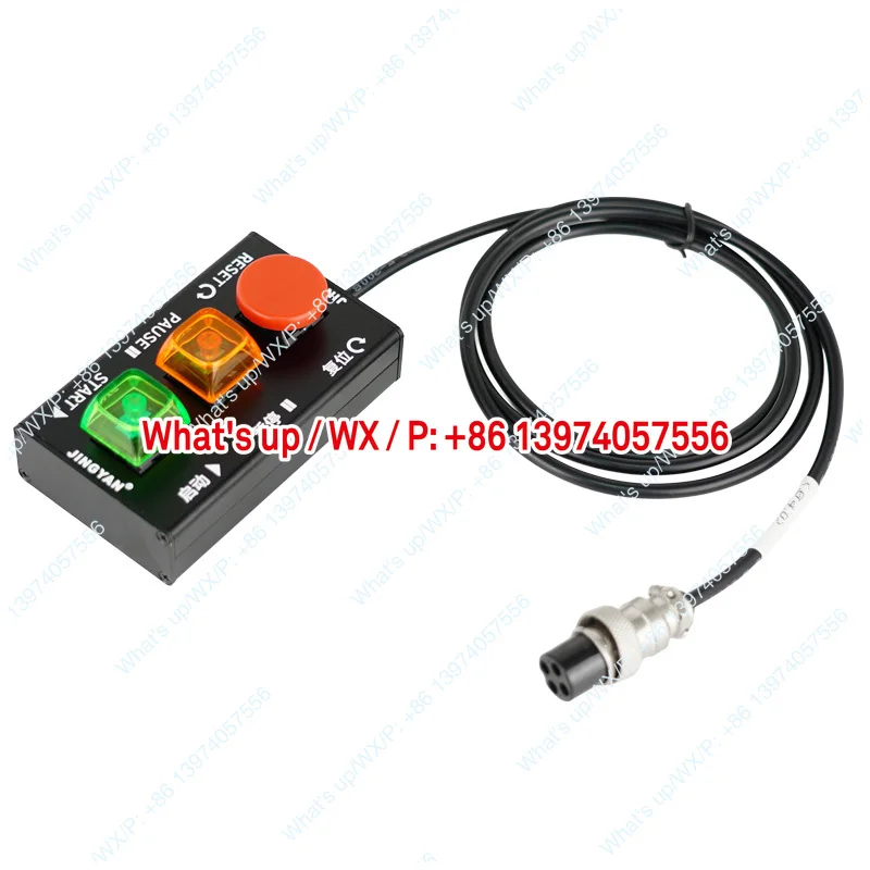 Engraving machine three-key switch controller one-key start-stop controller, fool batch processing