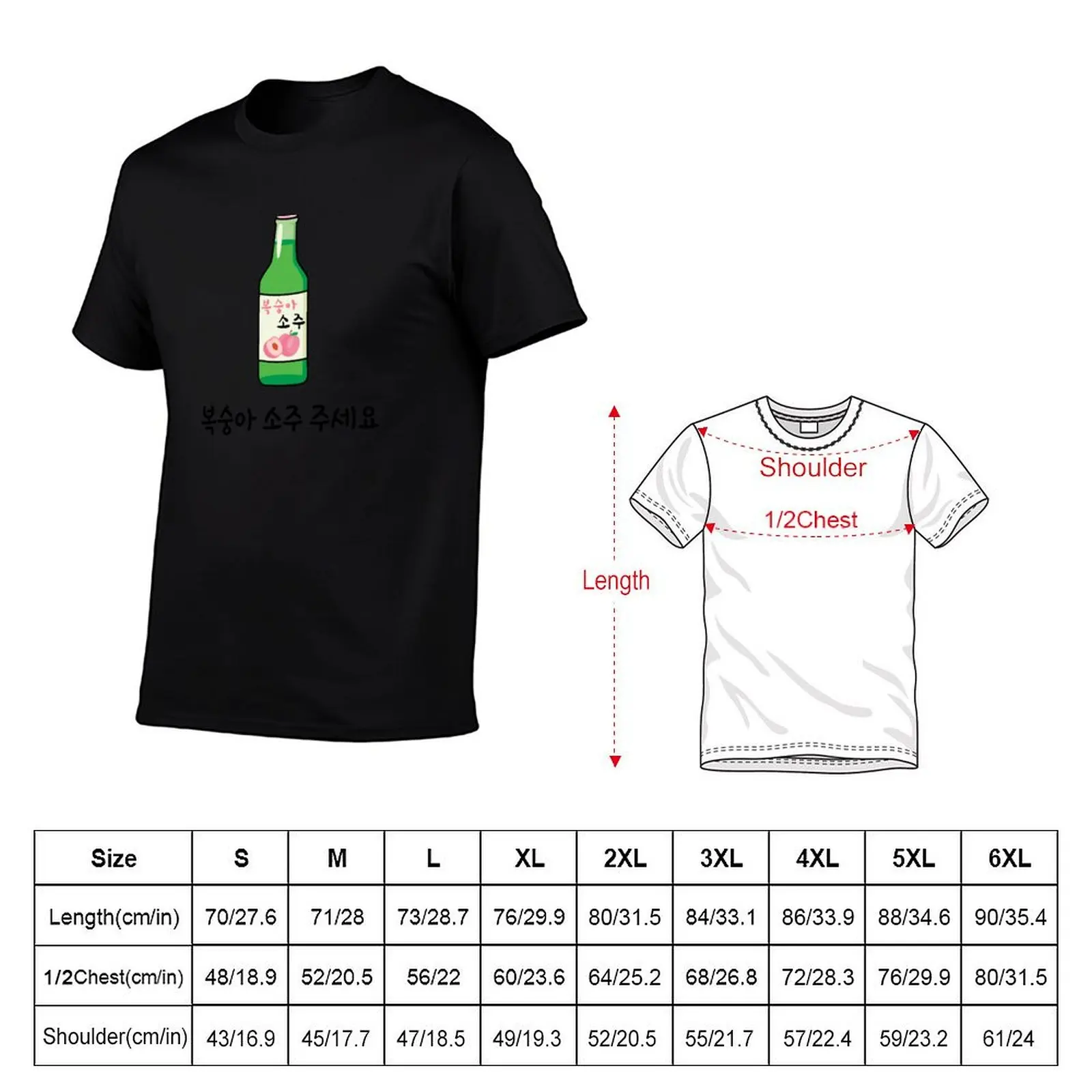 Peach Soju Please in Korean (??? ?? ???) - Cute soju lover T-Shirt Heavy Duty Casual Work Tee