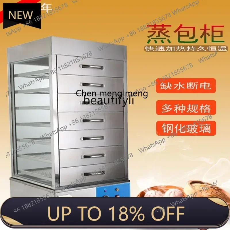

Z189 Commercial glass steamer cabinet Transparent steamer, steamed buns thermal insulation display cabinet Dim sum steamer