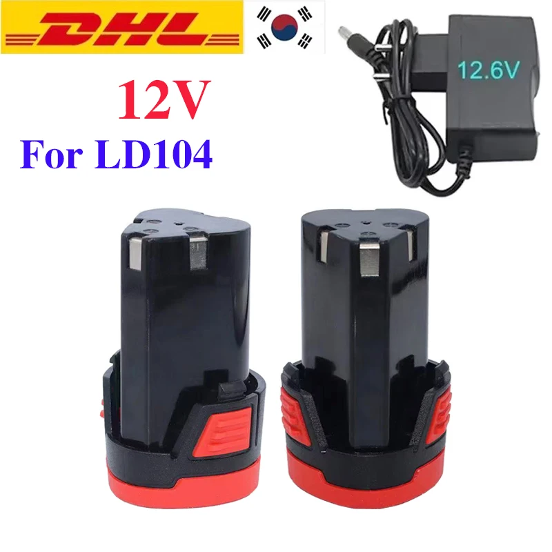 Новый аккумулятор 12 В, 6800 мАч для беспроводной мини-полировальной машины, полировальной машины для вощения, аксессуары для аккумуляторов LD104