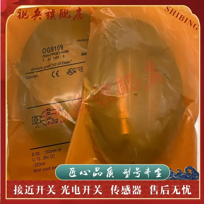 Photoelectric Sensor Switch for OG5121 OG5123 OG5124 OG5125 OG5126