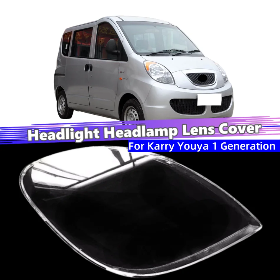 For Karry Youya 1 Generation Car Replacement Parts Polycarbonate High Gloss Fully Transparent Headlamp Shell