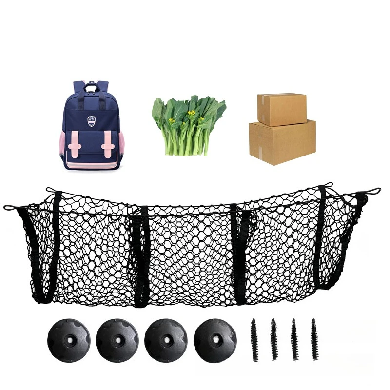 

Car trunk mesh pocket, storage bag, fixed luggage three-grid four-grid mesh pocket, convenient