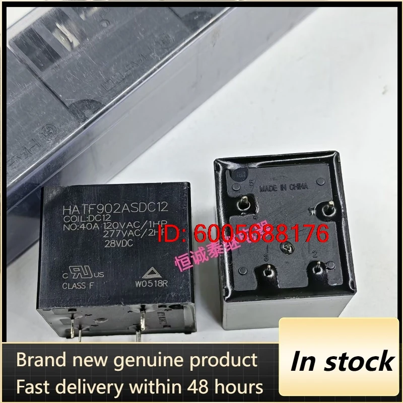 （Brand New）5pcs/lot HATF902ASDC12 40A 4pins