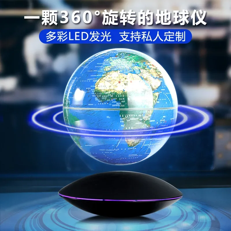 Maglev globe home office ornament rotating luminous ornament student teaching utensils birthday gift