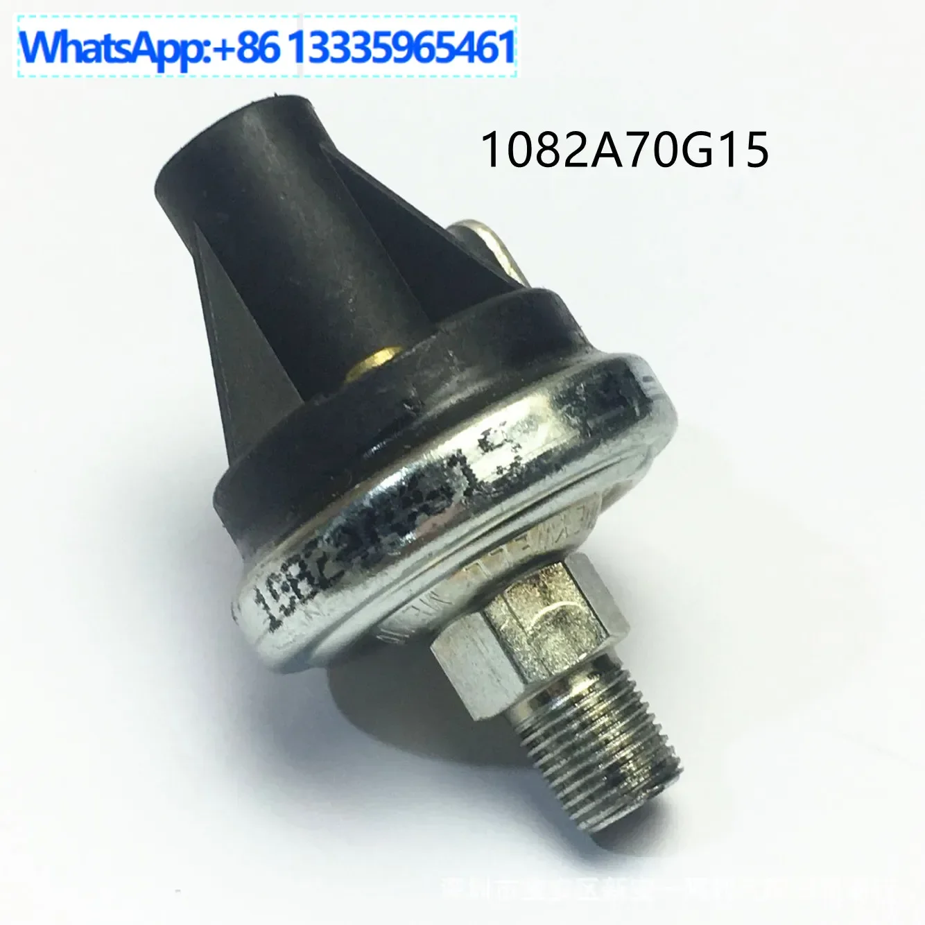 

For Transportation Honeywell Pressure Switch Sensor 1082A70G15-41-01 T130155