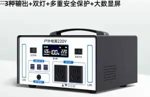 Outdoor mobile power supply 220v large capacity portable emergency storage standby