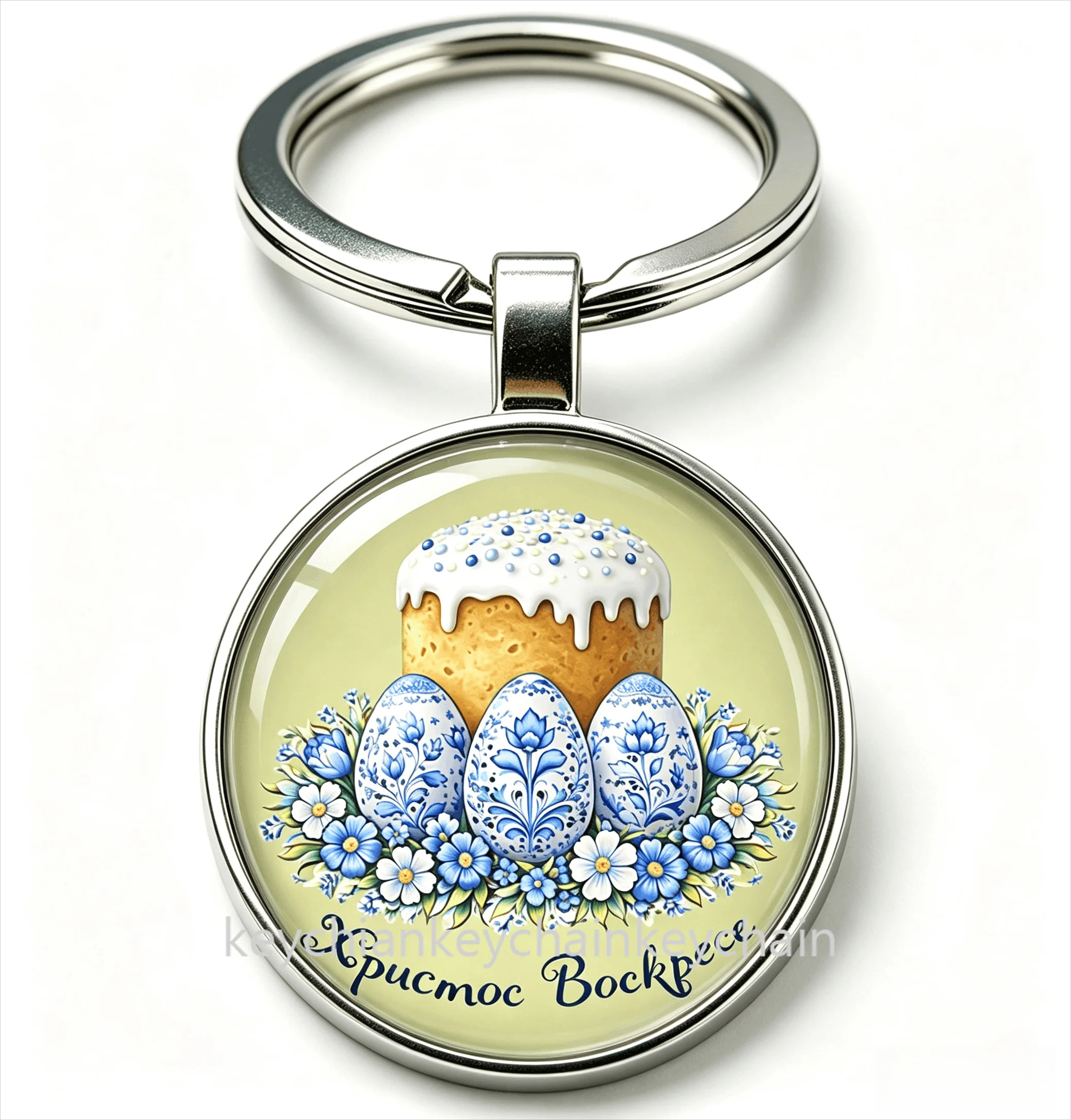 Russia Easter Cake Egg Keychain Keyring Bag Pendant Gift