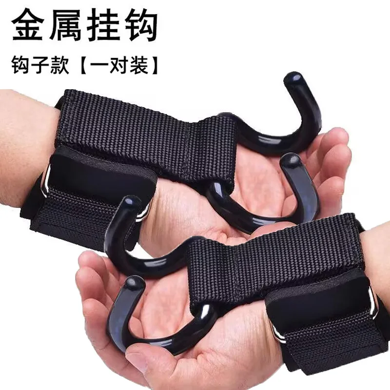 Weight Lifting Hook Grips With Wrist Wraps Hand-Bar Gym Fitness Hook Weight Strap Pull-Ups Strength Train Bar Aids Power Lifting