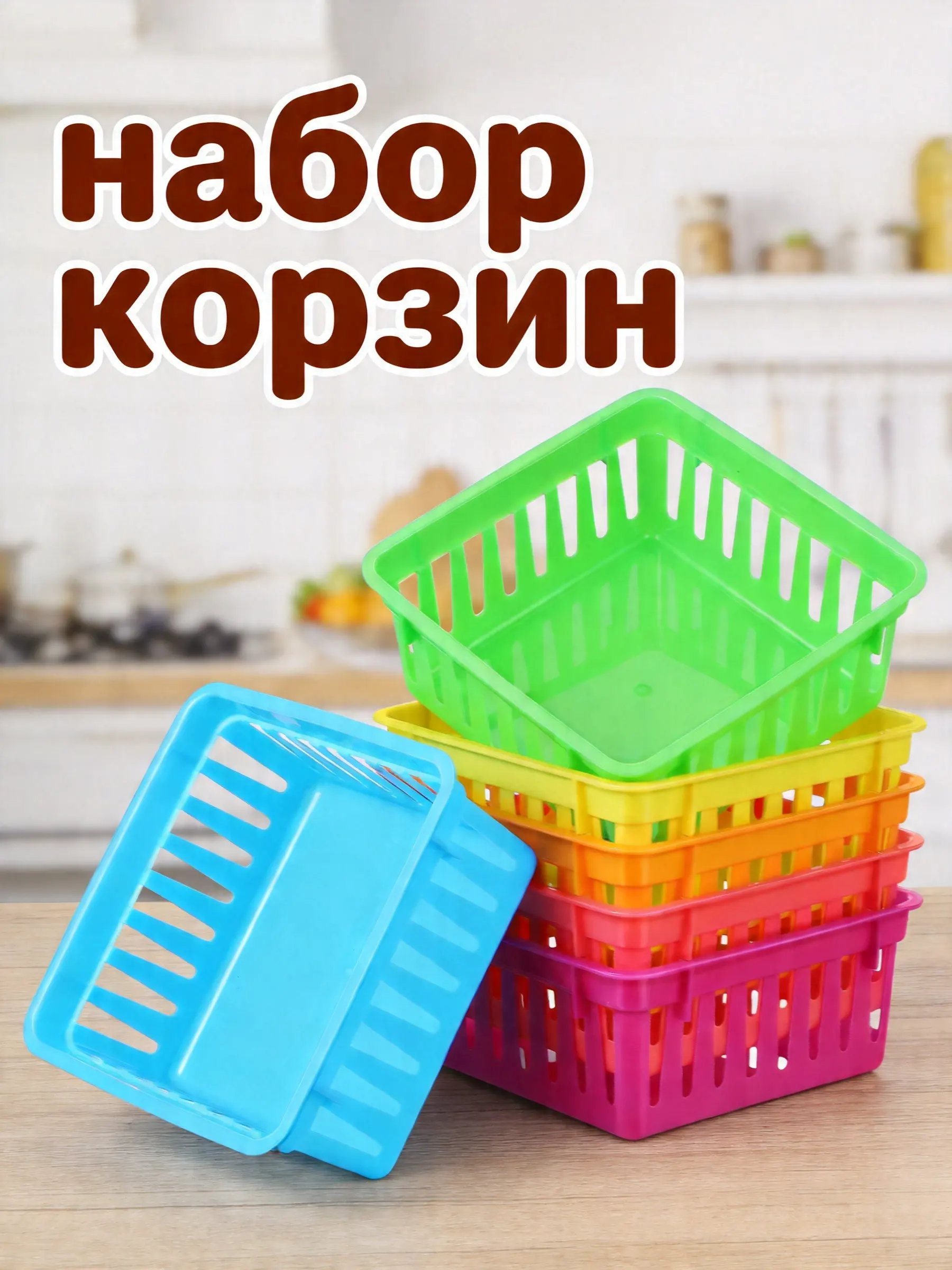 6Pcs Fashionable Plastic Stationery Containers Stackable Small Bins for Classroom Desk Organization Crayon Pencil Storage School