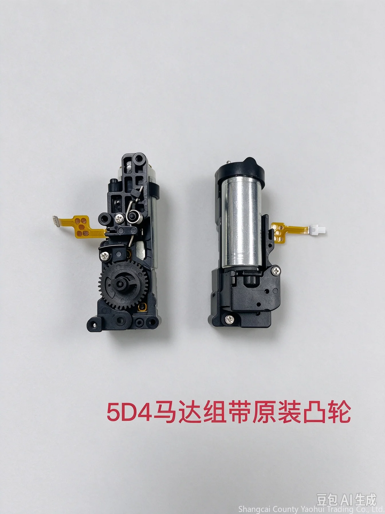 1pcs For Canon EOS 5D4 5DIV shutter motor set, drive shutter motor with original cam, disassembled and packaged