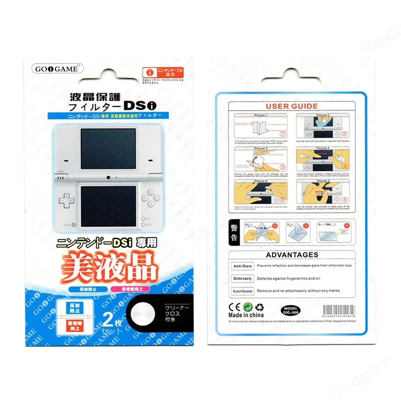 LCD Screen Protector Top and Bottom Protective Film Guard for Nintendo DSi NDSi Video Game Console