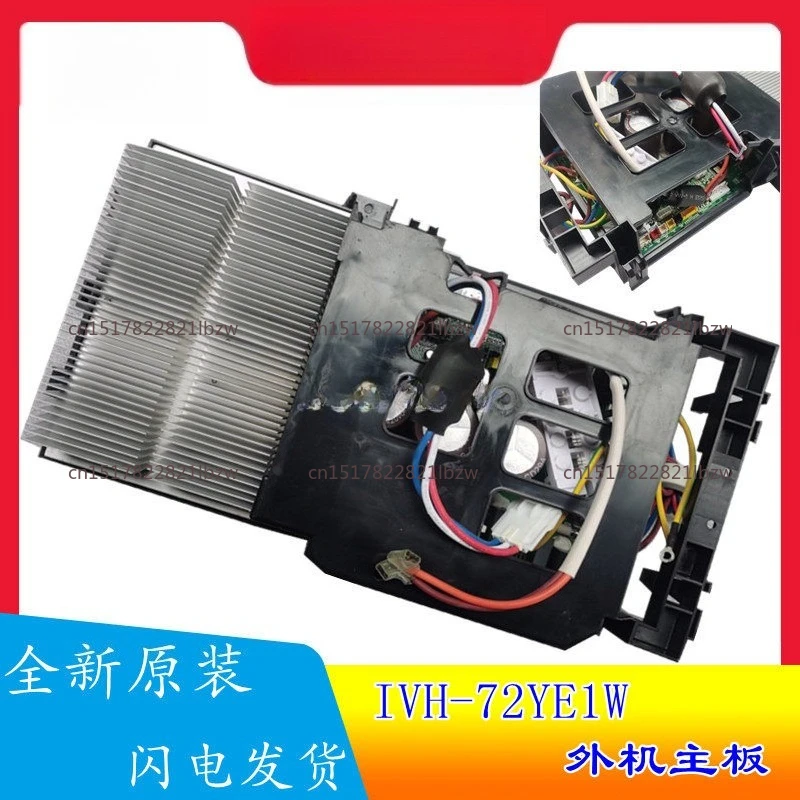 PCB05-457-V03 1878005.C Hisense AT242CB Air Conditioner Outdoor Unit Inverter Drive Control Board