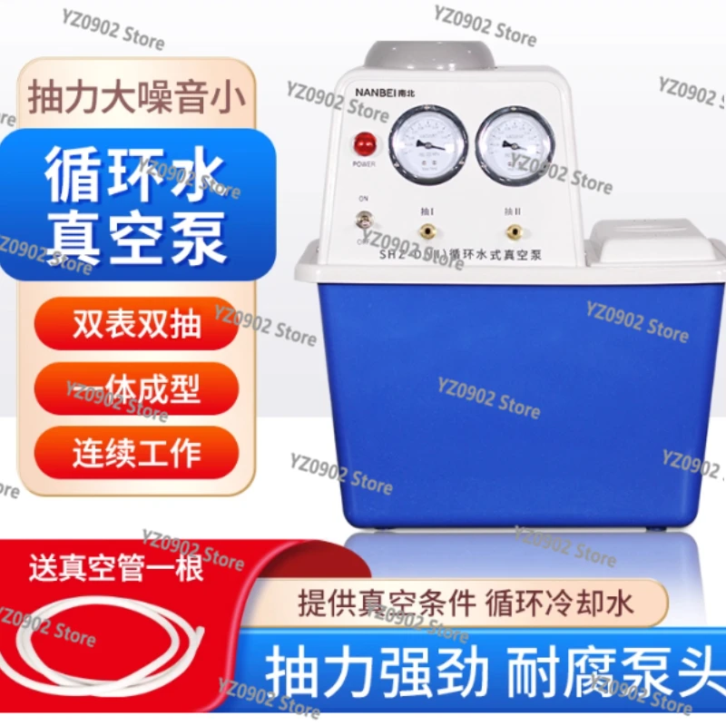 

SHZ-D(III) Многоцелевой всасывающий насос — циркуляционный водяной вакуумный насос, нержавеющая сталь и экологически чистый