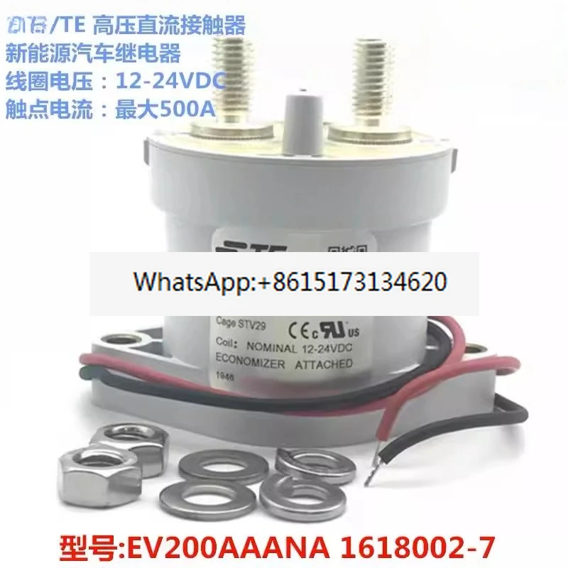 EV200AAANA Te Hvdc … - image