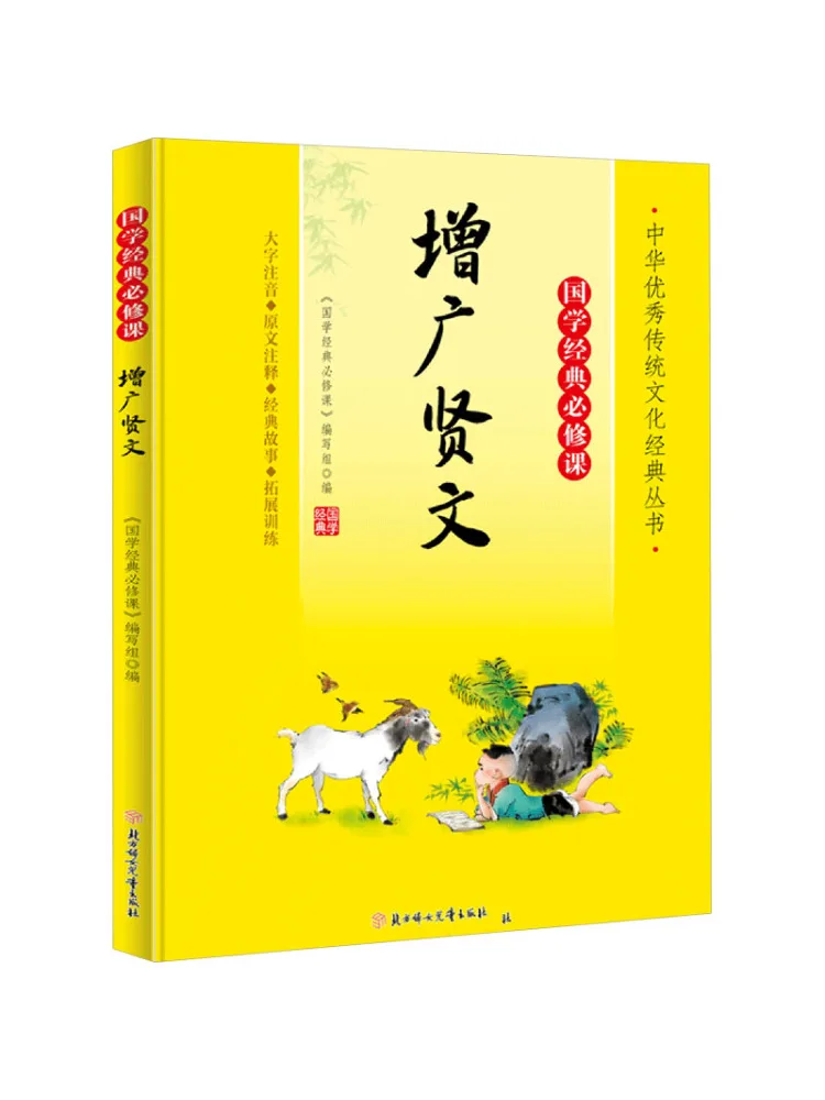 

Книга-Winshare Zengguang Xianwen
