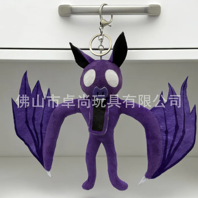 99 notti peluche 99 notti nella foresta ciondolo peluche viola pipistrello zaino ciondolo portachiavi peluche regalo