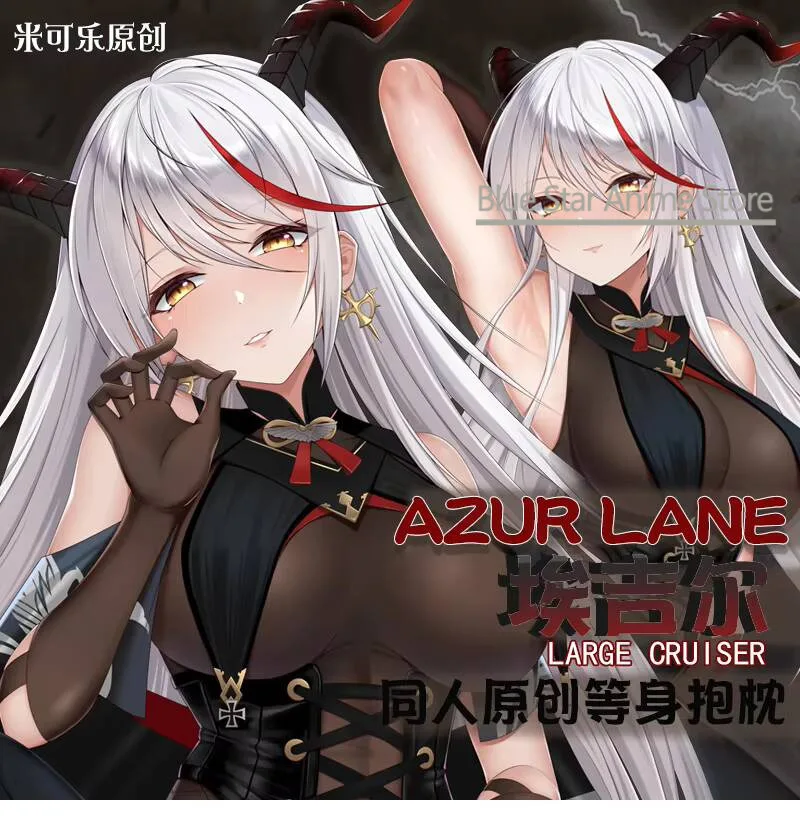 

Azur Lane Ägir Dakimakura Hing Body Case Otaku Pillow Cushion Bed Linings Xmas Gift 2WAY