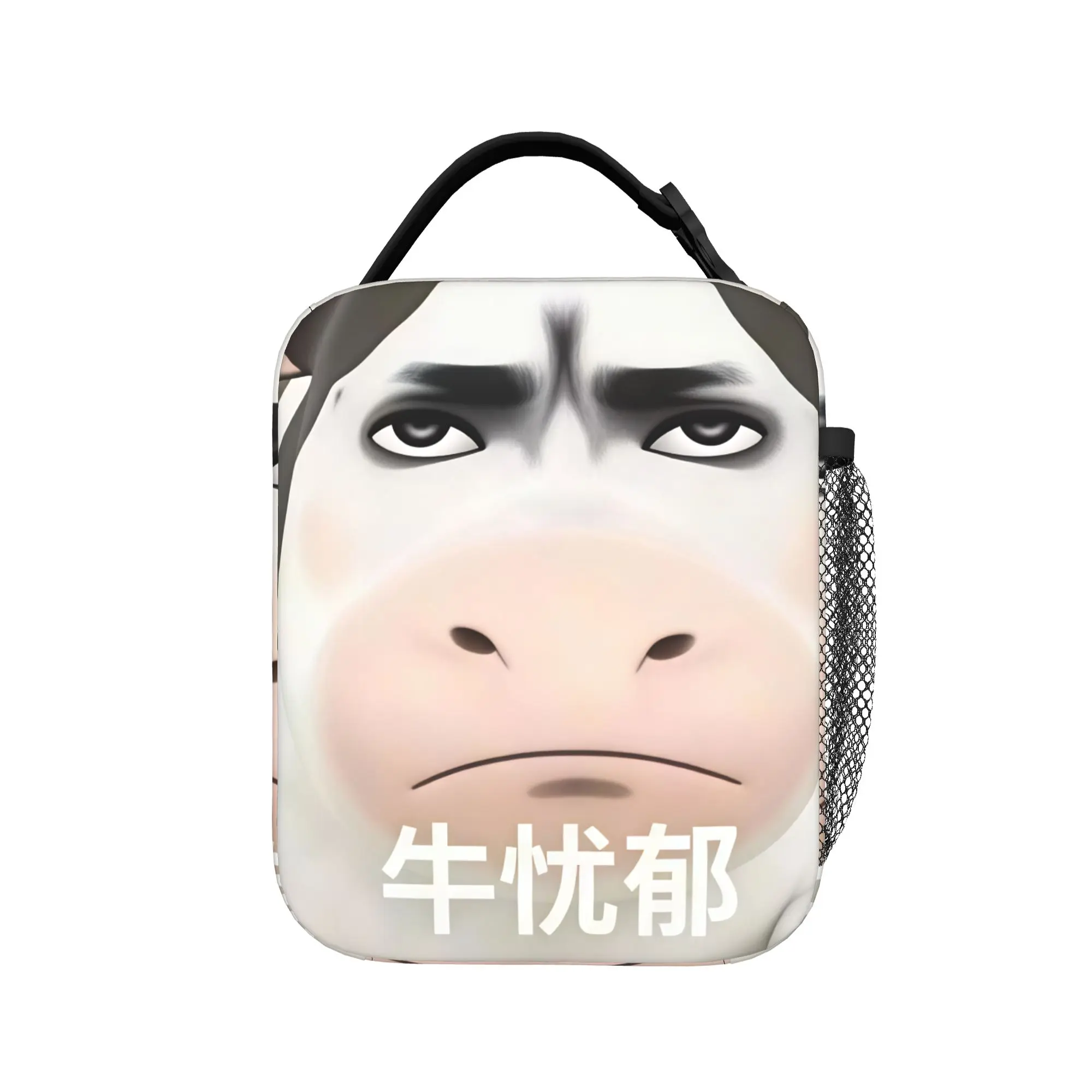 Funny Grassland Cattle Meme  Lunch Bag  Funny Lunch Box Picnic Portable Tote Food Bags For Women Oxford Print Cooler Bag