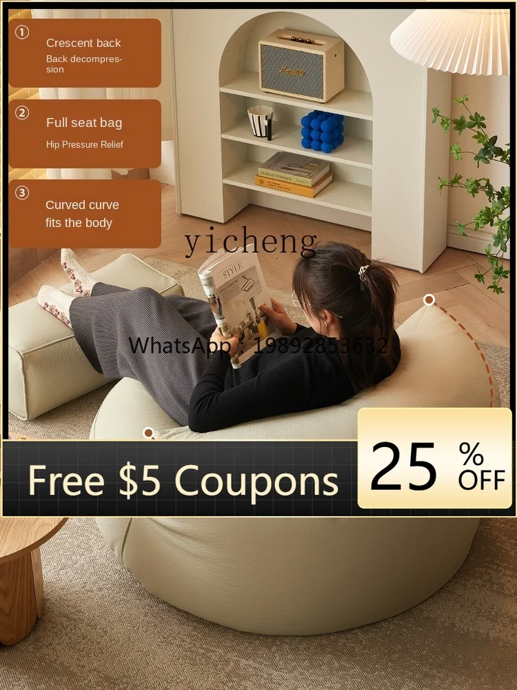 W2-4 Lazy Life Loun…