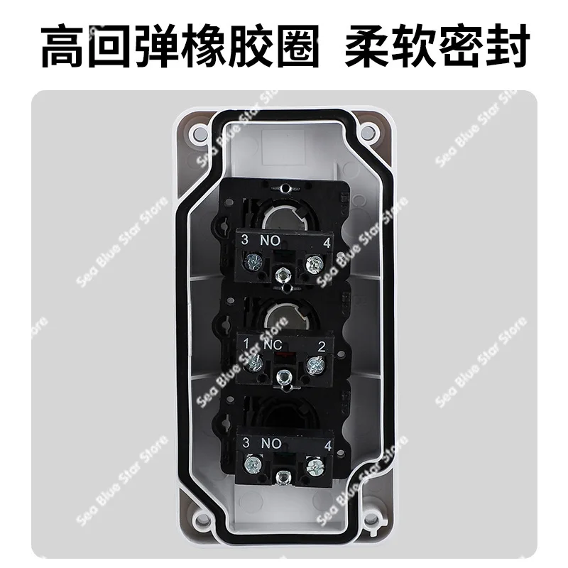 Push button switch power control box, emergency stop start stop 22mm waterproof self-locking self-reset