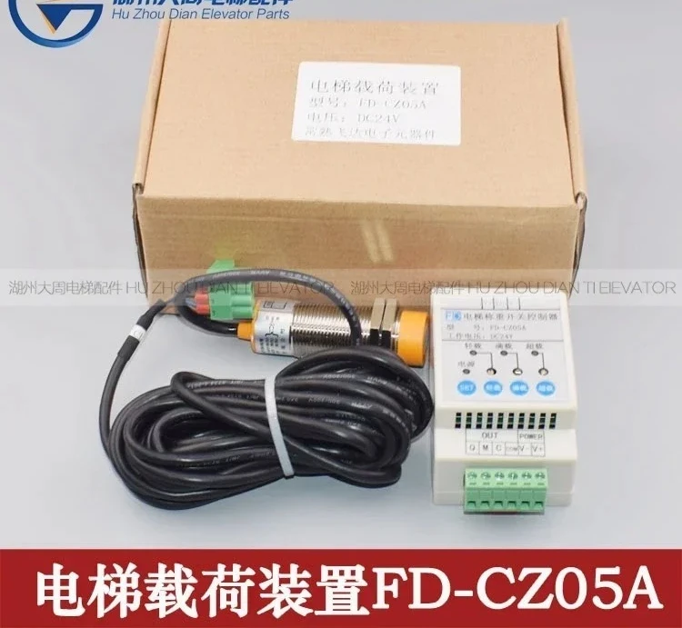 

Elevator Weighing Switch Controller Overload Switch Rope Head Load Sensor FD-CZ05A Elevator Parts