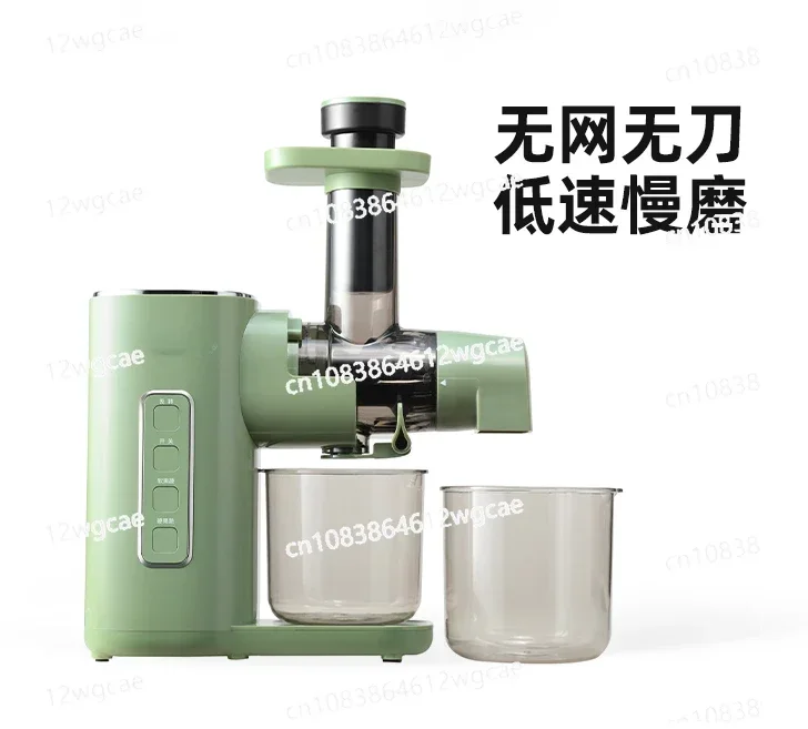 The juicer is easy to clean, and the household automatic fried ginger and celery are special