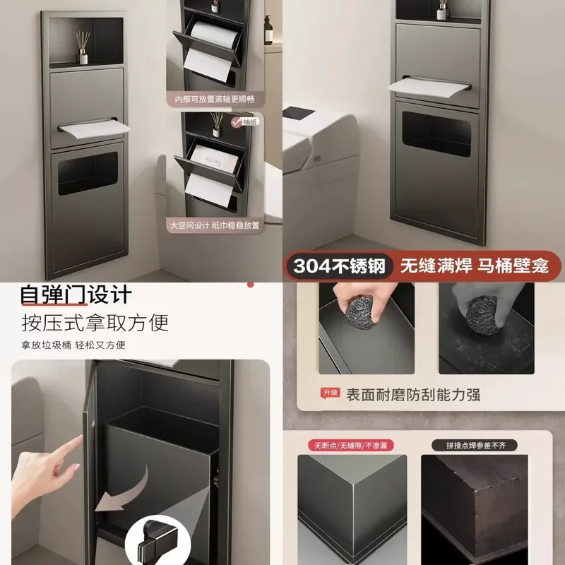 For Bathroom Stainless Steel Embedded Trash Can Niche Next to Toilet Wall Mounted Waste Bin Rack for Hotel B&B Home Decor