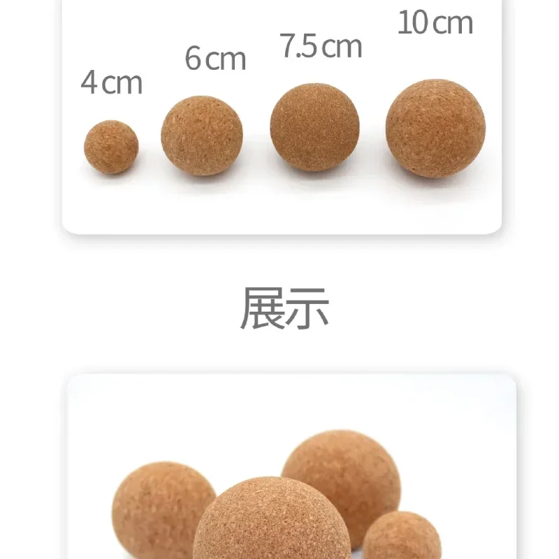 Cork Massage Ball Back Massage Foot Massager Yoga Ball Tension Release Therapy Myofascial Ball Relax Muscles Trigger Point