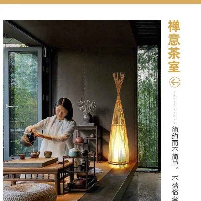 Bamboo woven tatami floor lamp living room bedroom bedside bed and breakfast balcony tea room bamboo floor light