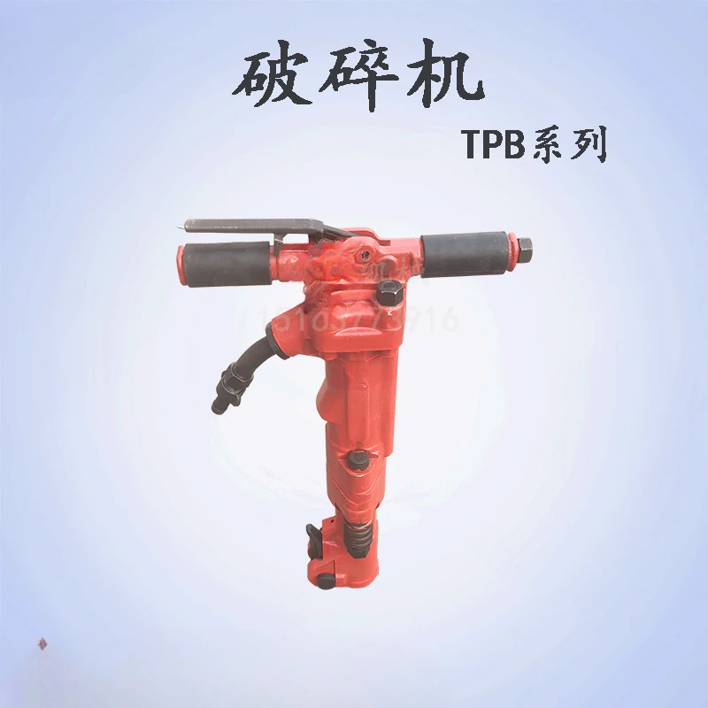 TPB-60 Pneumatic Crusher Handheld Rock Coal Seam Crushing Air Pick Portable Concrete Crusher