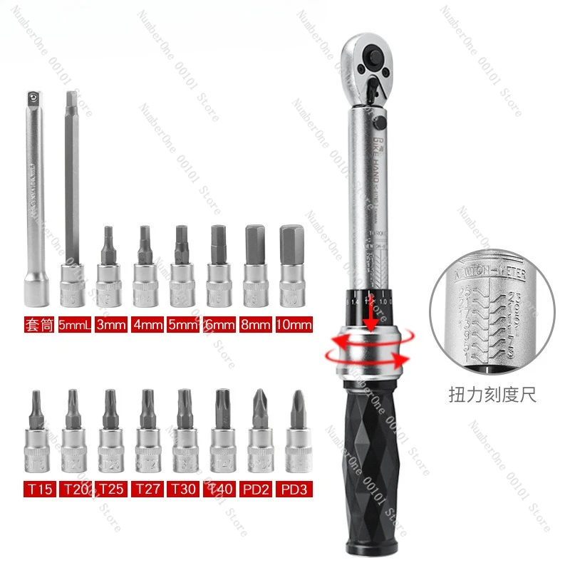 Torque Wrench | Carbon Fiber Bicycle Repair Tool, Suitable for 1-25Nm