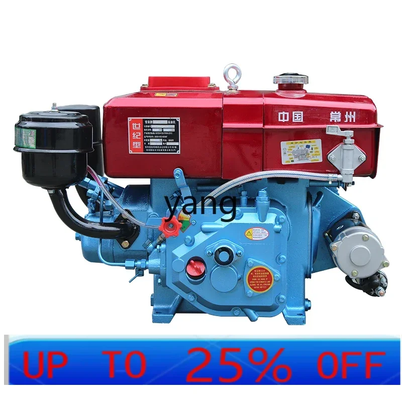 

Одноцилиндровый дизельный двигатель LTT с водяным охлаждением, небольшой двигатель 6/8 л.с., сельскохозяйственный электрический запуск