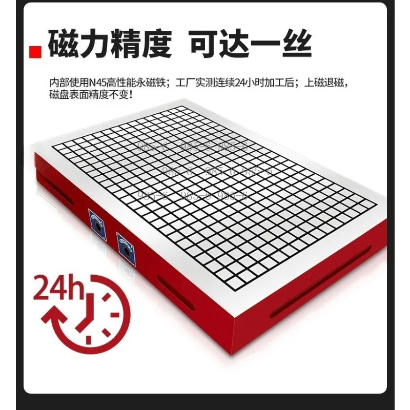 Computer Gong Machining Center Non-Standard Magnetic Table, Powerful Permanent Magnet Chuck