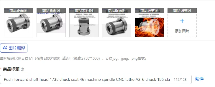 Push-forward shaft head 173E chuck seat 46 machine spindle CNC lathe A2-6 chuck 185 clamp seat 163 collet jacket