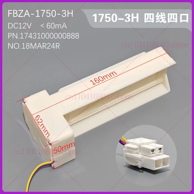 المثبط الكهربائي للثلاجة المبردة بالهواء FBZA-1750-1A/3H/5/6/7/9/10/11 مكونات مجاري الهواء الجديدة #5