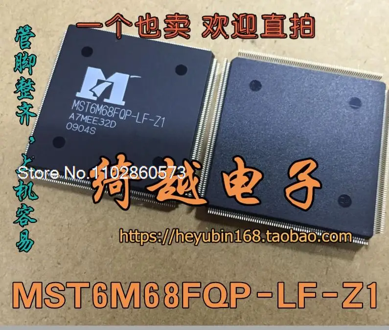 

1000% MST6M68FQP-LF-Z1 Original, in stock. Power IC