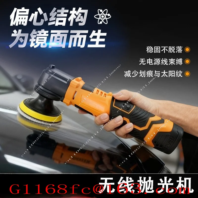 Wireless Waxing Machine, Mini Polishing Machine for Car Beauty, Handheld Vibrating Floor