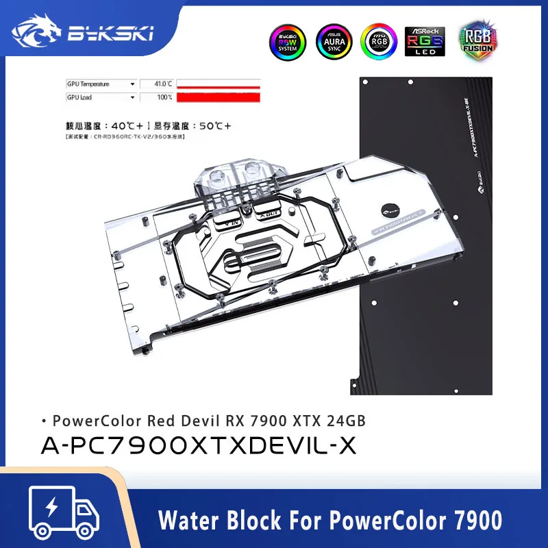

Пользовательский блок графического процессора Bykski для PowerColor Red Devil RX 7900 XTX 24 ГБ, кулер для воды для видеокарты, индивидуальный радиатор для ПК, A-PC7900XTXDEVIL-X