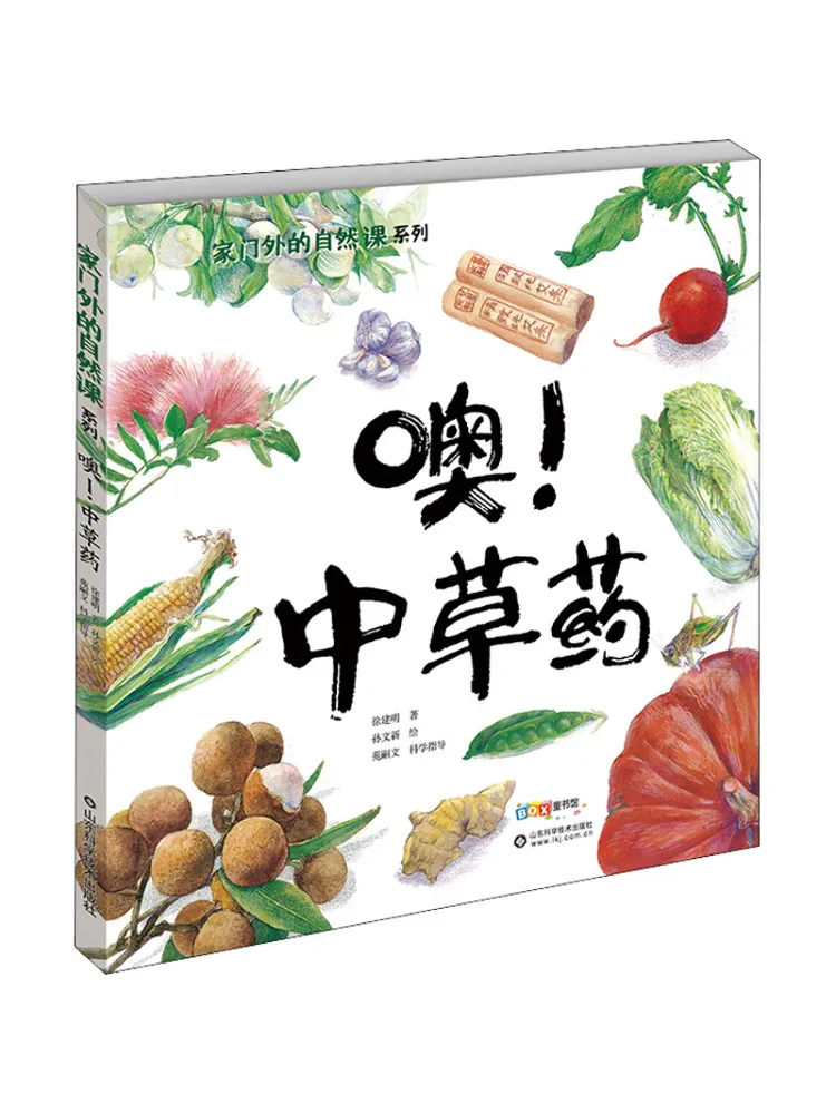 

Book-Winshare Oh Chinese Herbal Medicine