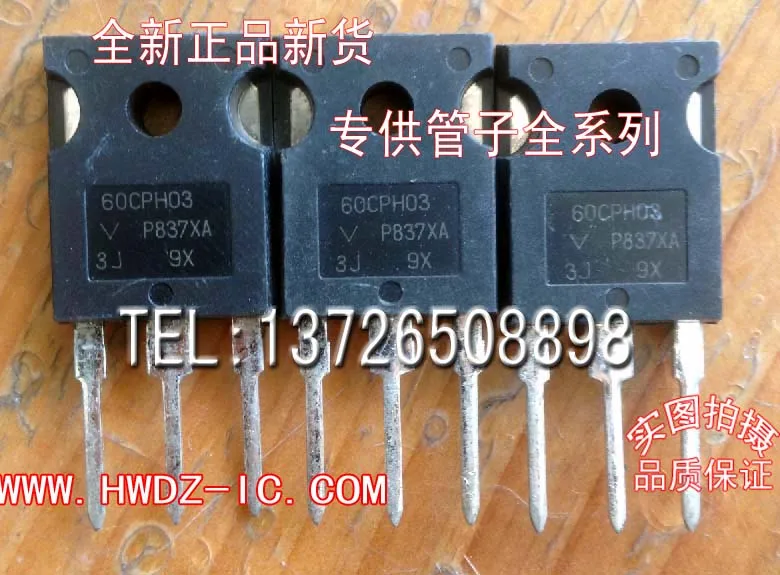 

60CPH03PBF 60CPH03 10PCS