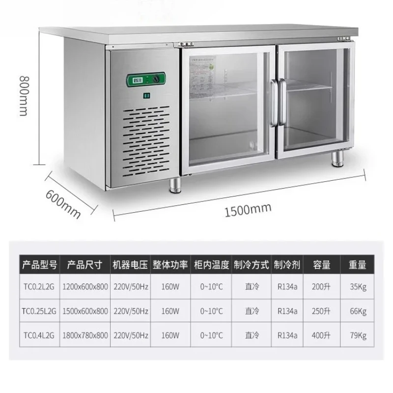 

B Refrigerated workbench, milk tea shop equipment, fresh-keeping water bar, commercial refrigerator, glass door, operation table