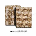 AOR1