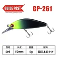 5g-GP-261