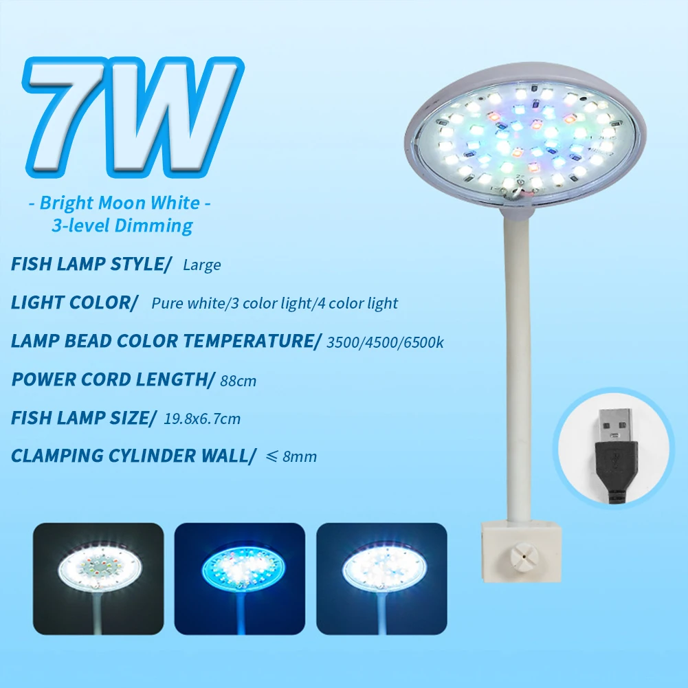 LED Aquarium Light Colorful Fish Tank Light With 48 LEDs Beads High Brightness Dimming USB Mini Clip-on Aquarium Lamp