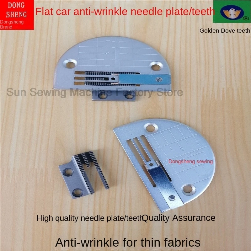 1PCS Thin Material Anti-Wrinkle Iron Plate Feed Dog Needle Plate Teeth Cloth Feeding Teeth Industrial Sewing Machine Accessories