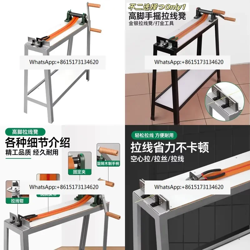 This vertical hand wire drawing machine is designed for efficient metal processing. It features a sturdy stool base and a