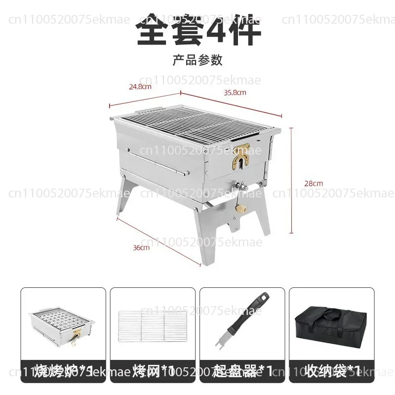 Portable Stainless Steel Folding Grill | BBQ Camping Stove with Multi-Function Rack  Mini Barbecue Stove