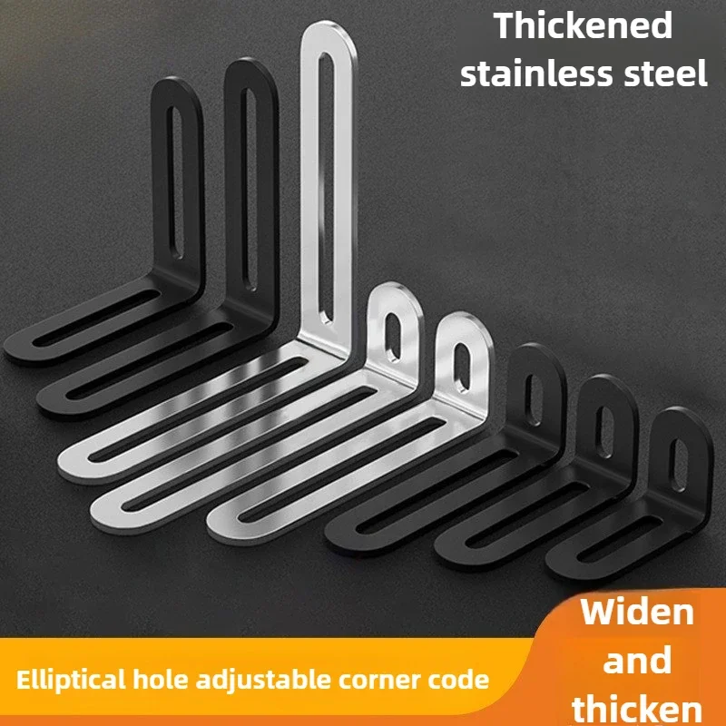Black Stainless Steel Adjustable Angle Code Long Hole Activity 90 ° Right Angle Furniture Fixer L-shaped Shelf Bracket Connector